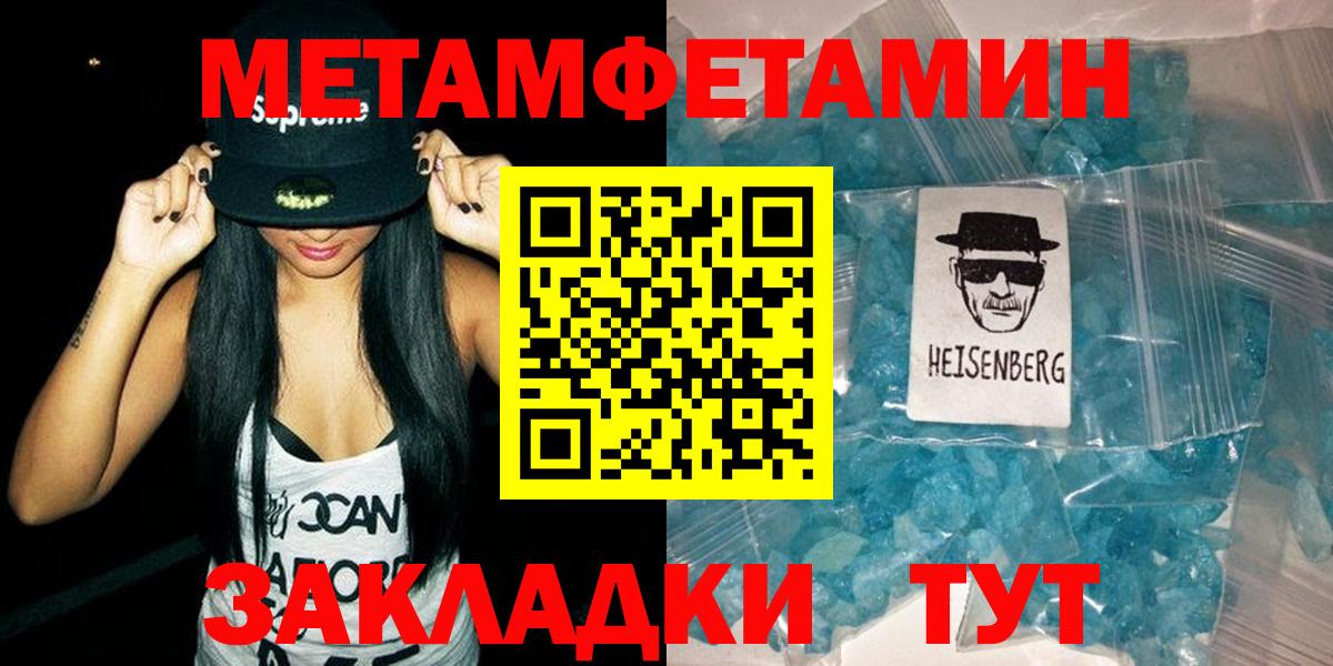 Амфетамин Premium  Вход с VPN  АМФ  АМФ  Мурманск 