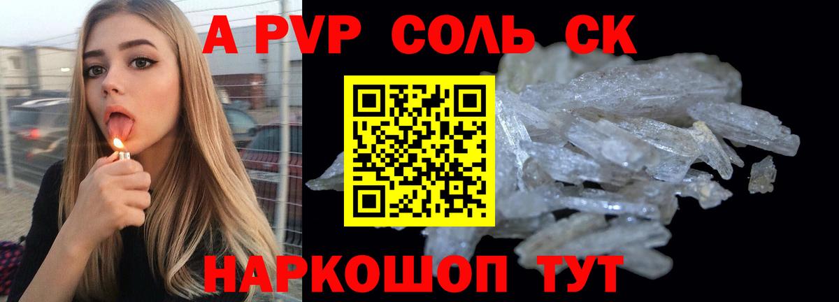 Мурманск  APVP СК  Вход с VPN 
