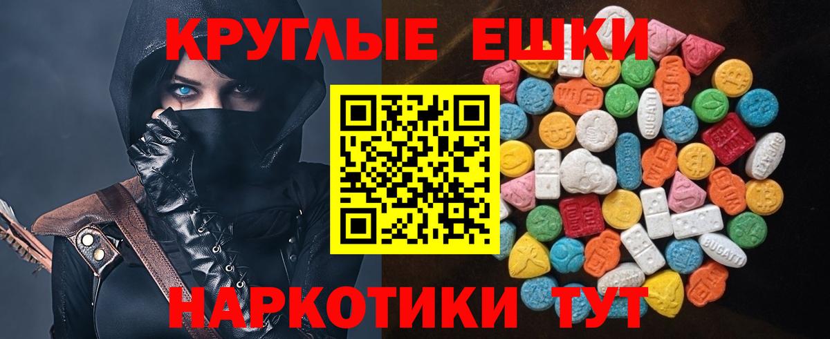 Экстази Punisher Мурманск