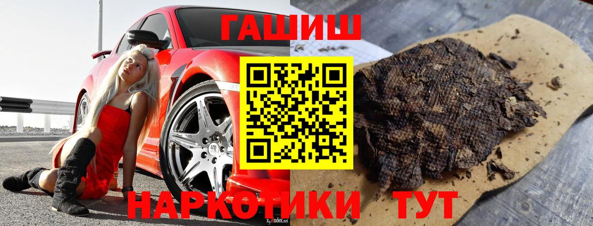 Гашиш Ice-O-Lator Мурманск