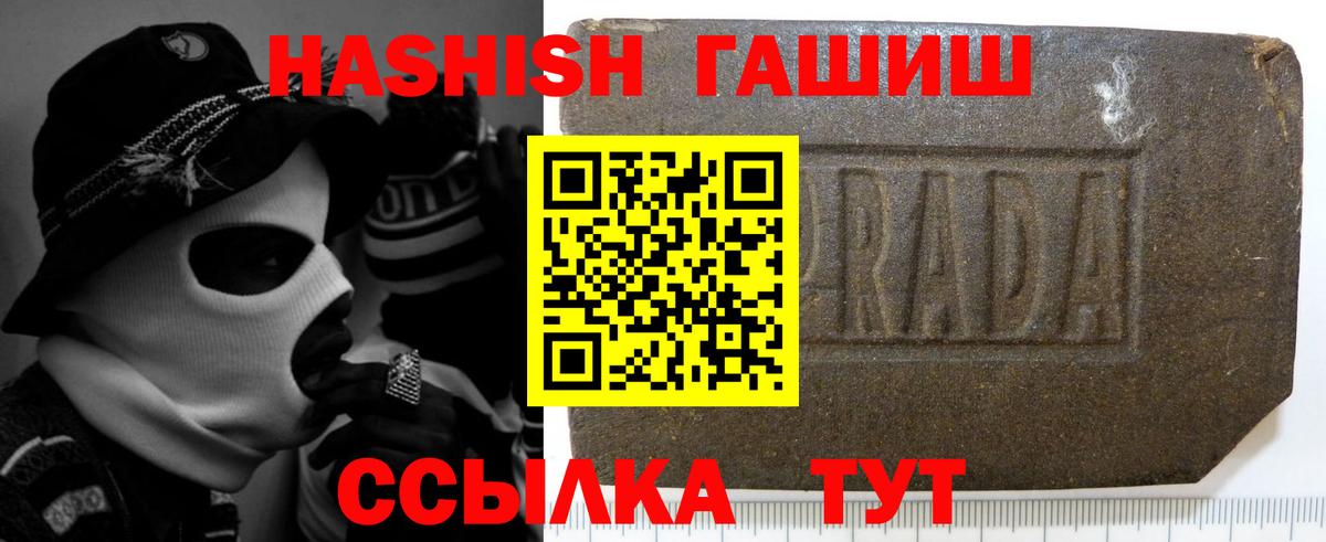 ГАШИШ AMNESIA HAZE  Гашиш  как найти   Мурманск  Вход с VPN  ГАШИШ VHQ 