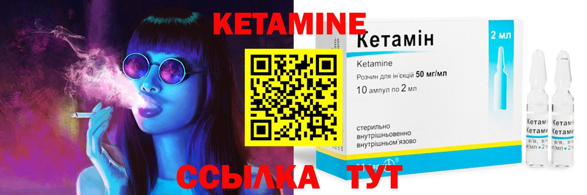 КЕТАМИН ketamine  Кетамин ketamine  Мурманск  Вход с VPN 