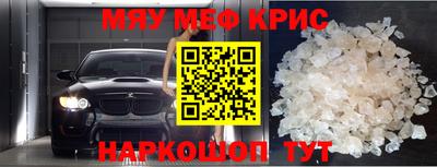 крисы Тверь