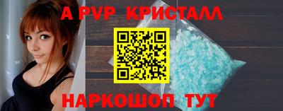 крисы Тверь