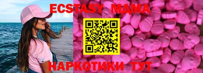 крисы Тверь