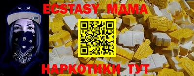 ешки Татарск