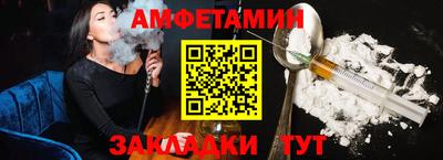 ешки Татарск