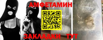 ешки Татарск