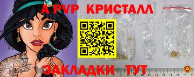 ешки Татарск