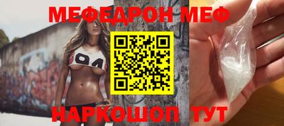 ешки Татарск