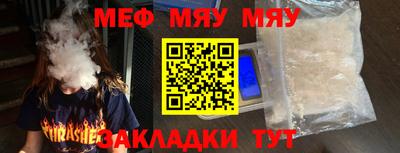крисы Тверь