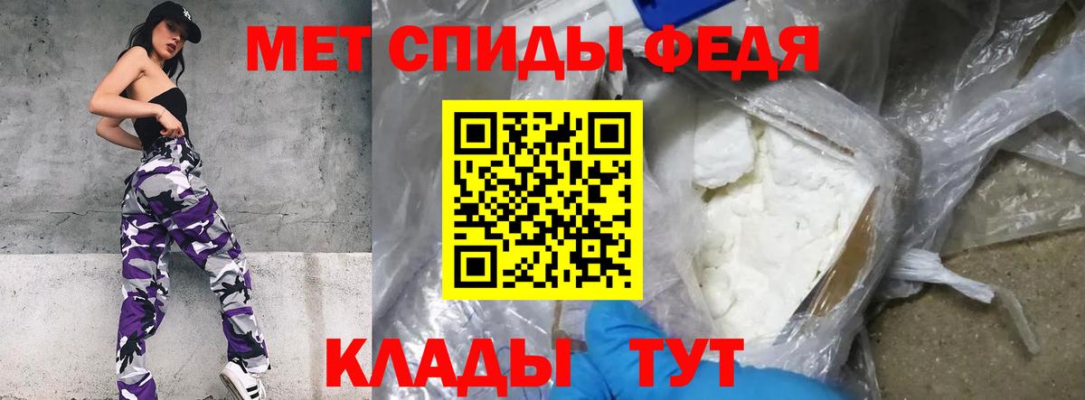 Метамфетамин Methamphetamine Мурманск