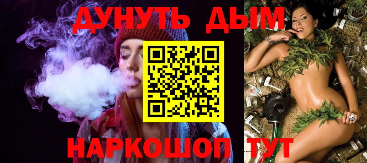 Каннабис Amnesia Мурманск
