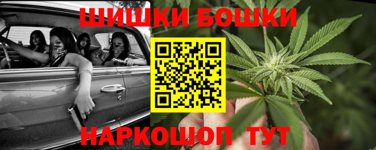 Мурманск  Канабис конопля  Вход с VPN  Бошки марихуана LSD WEED  Шишки марихуана ГИДРОПОН 